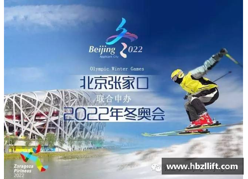 2022年北京冬季奥林匹克运动会共设有多少大项？(2021冬奥代表宠物？)